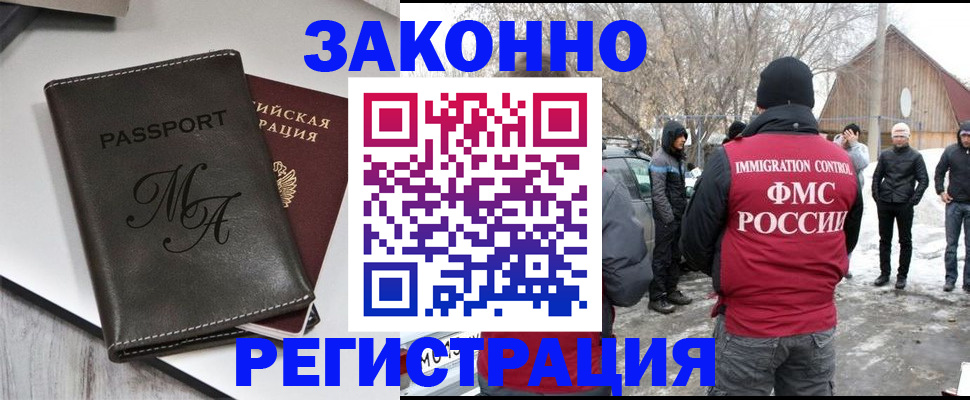 форма 3 в Алатыре